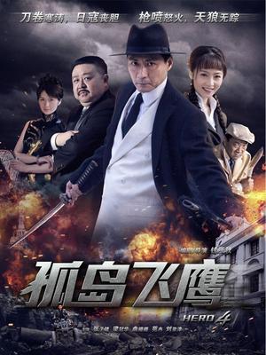 NTR少女(吃货小绿m)31套合集[1929P/33V/8.37G]